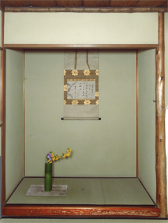 円成庵の床