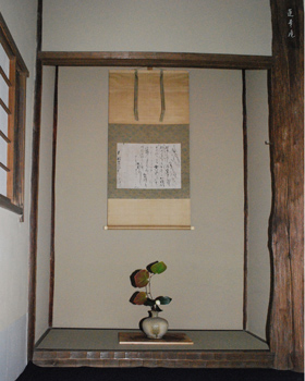 蓮華庵床
