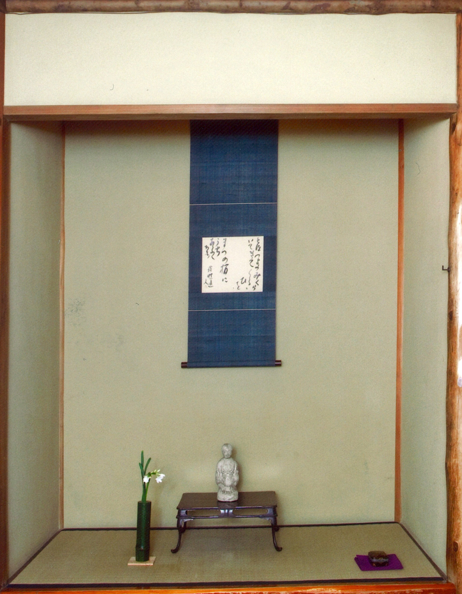 円成庵の床