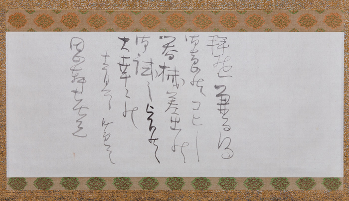 天心の手紙「コーヒー器械云々」
