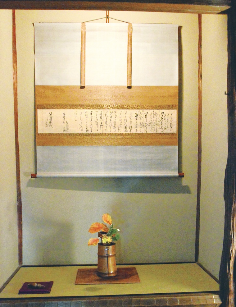蓮華庵 床