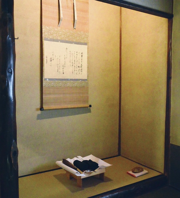 一円庵床